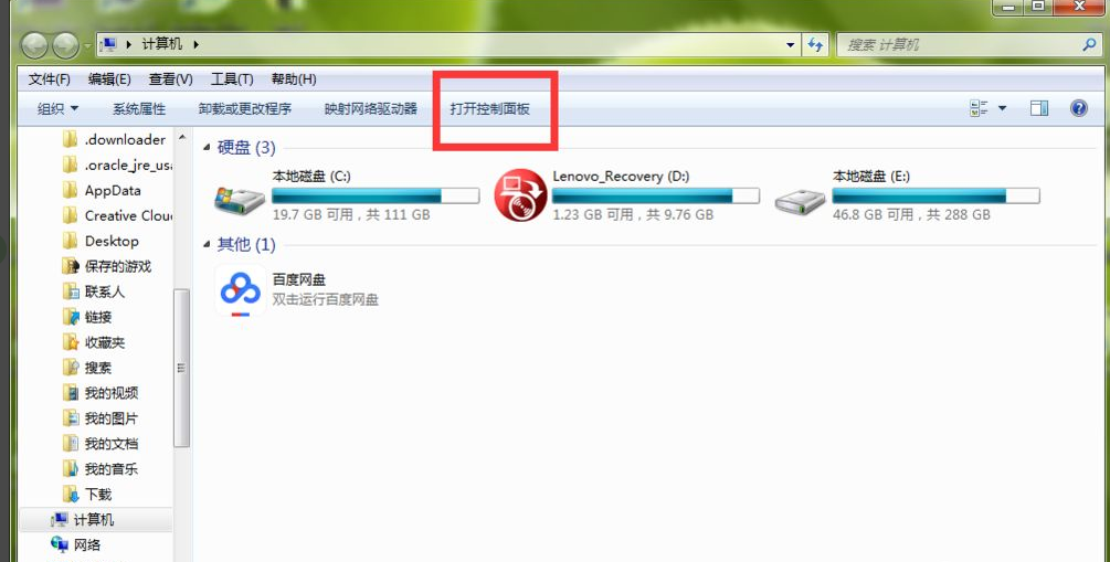 笔记本电脑开机密码怎么设置,设置笔记本开机密码教程