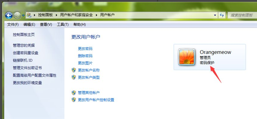 笔记本电脑开机密码怎么设置,设置笔记本开机密码教程