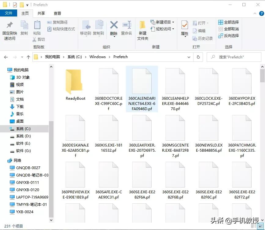 电脑总是卡卡卡?这样操作可提速10倍!老电脑也能再战十年