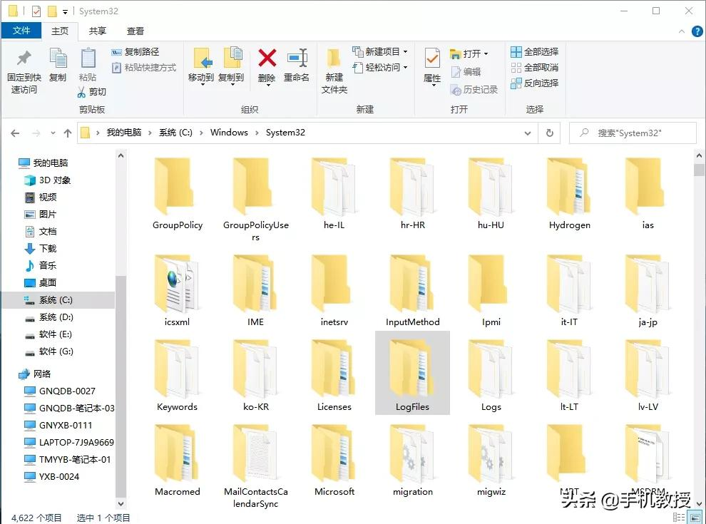 电脑总是卡卡卡?这样操作可提速10倍!老电脑也能再战十年