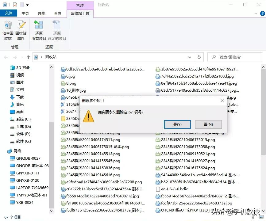 电脑总是卡卡卡?这样操作可提速10倍!老电脑也能再战十年