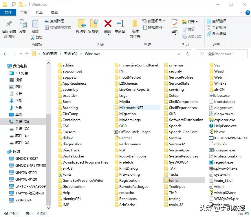 电脑总是卡卡卡?这样操作可提速10倍!老电脑也能再战十年