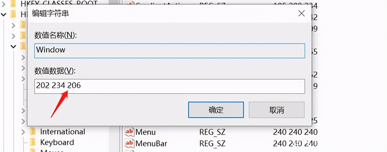 win10系统如何设置护眼绿?学会一招,随时可以开启