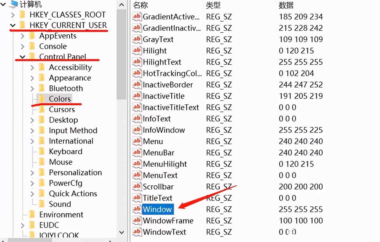 win10系统如何设置护眼绿?学会一招,随时可以开启