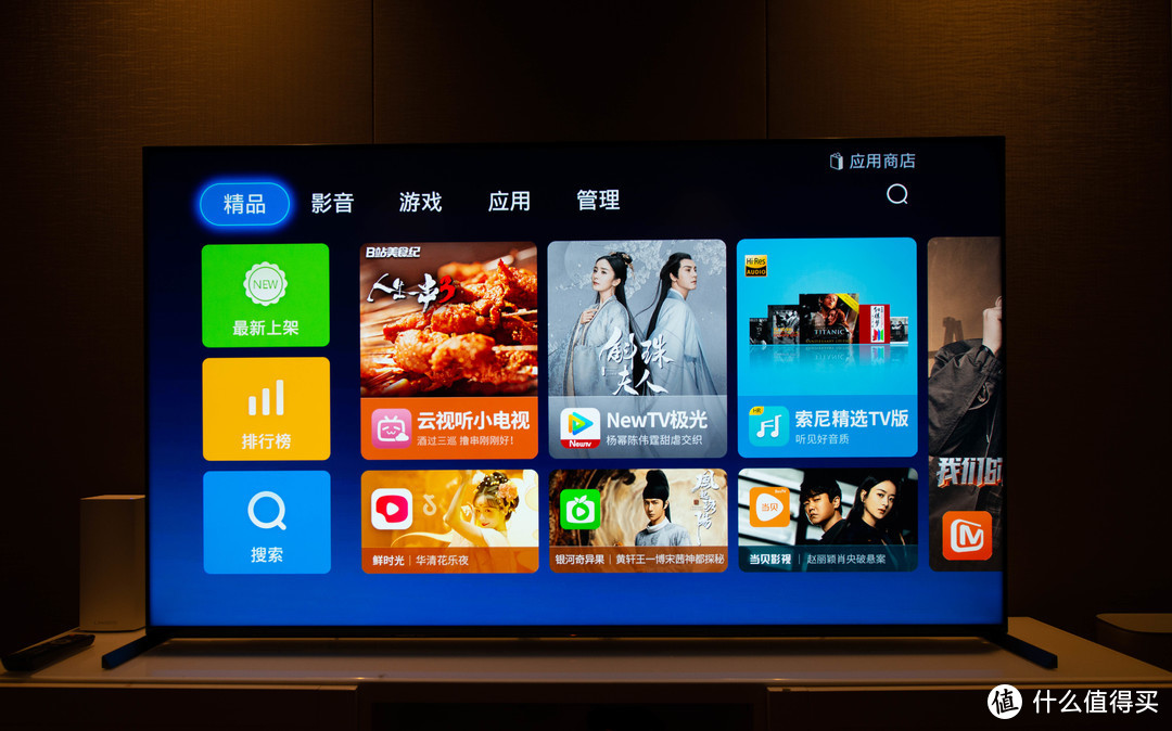 万元内的4K电视不二选择,SONY索尼65X95J电视