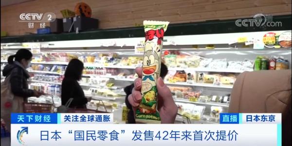 时隔3年宣布涨价!方便面“鼻祖”也扛不住了
