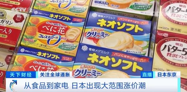 时隔3年宣布涨价!方便面“鼻祖”也扛不住了