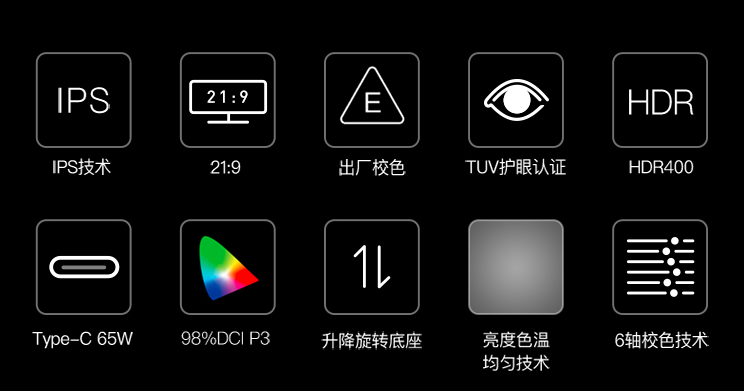 售价不足两千元,高度还原色彩的INNOCN显示器,设计师的好伙伴