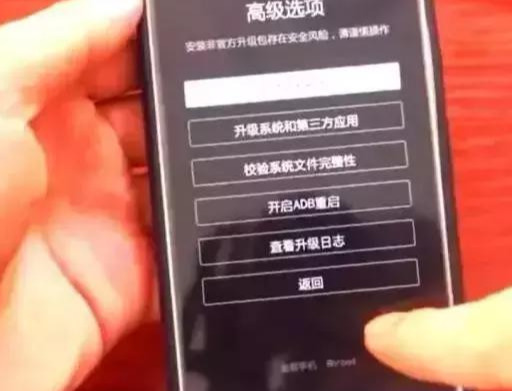手机解锁密码不记得了咋办,5分钟让大家打开手机!