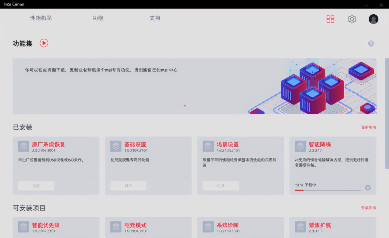 「有料评测」微星绝影GS66评测:前所未有的精致、轻薄游戏本