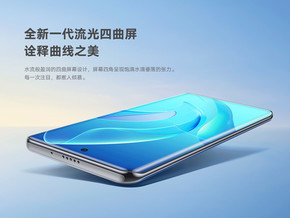 荣耀60、60 Pro有何区别?屏幕、影像及处理器不同