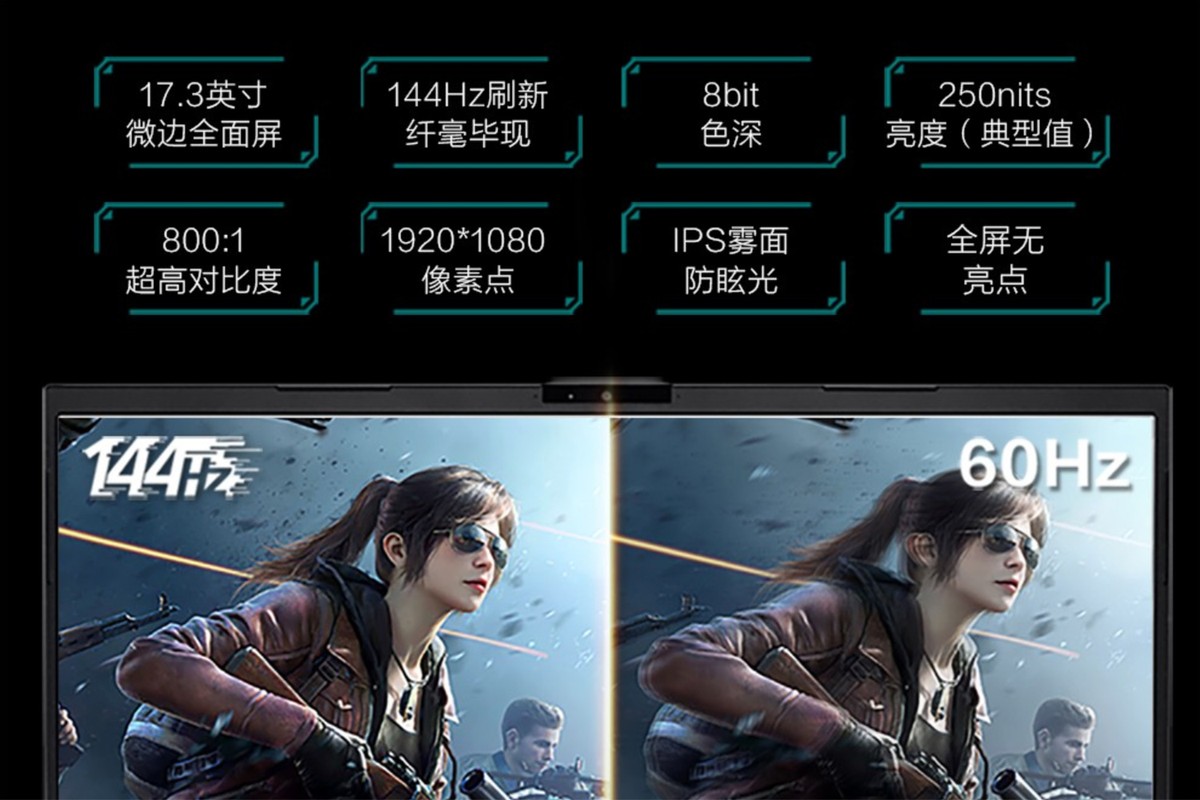 RTX3060真不缺货了?雷神17.3寸游戏本降千元,优缺点鲜明你买吗