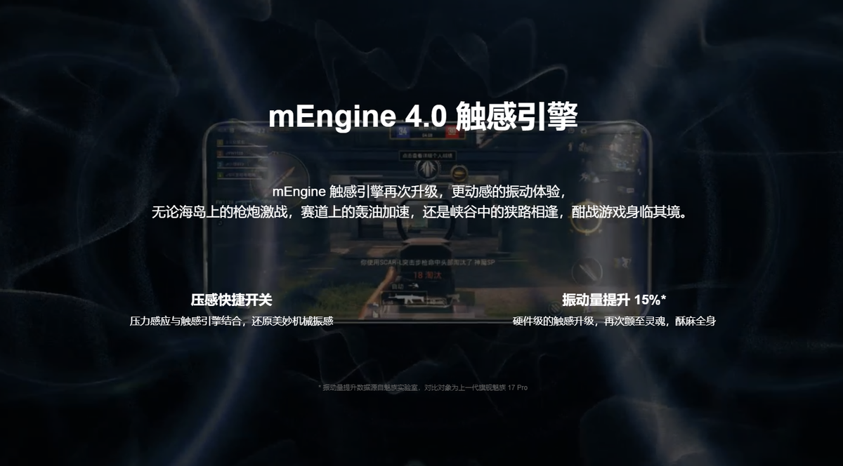 好手机那么多,我为什么选择魅族手机?