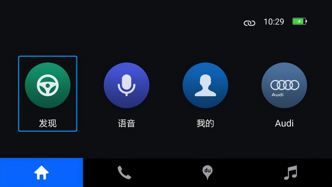 都是Car系列,为什么Carplay跟德芙一样丝滑,Carlife却那么难用