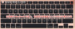 mac book air开不了机没反应是怎么回事