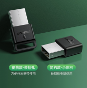 蓝牙耳机怎么与电脑配对（台式电脑连接蓝牙无线耳机的方法）