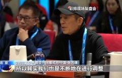 冬奥闭幕式将再次呈现中国式浪漫，中国红和浪漫蓝必将传遍全球