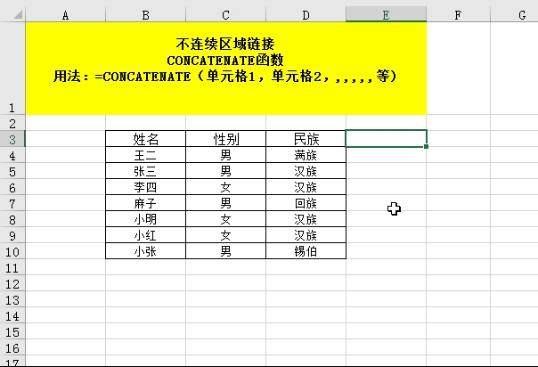 花了2个小时整理了17个文本函数的用法,动图讲解,收藏备用吧