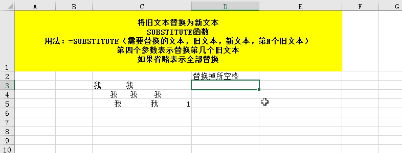 花了2个小时整理了17个文本函数的用法,动图讲解,收藏备用吧