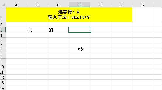 花了2个小时整理了17个文本函数的用法,动图讲解,收藏备用吧