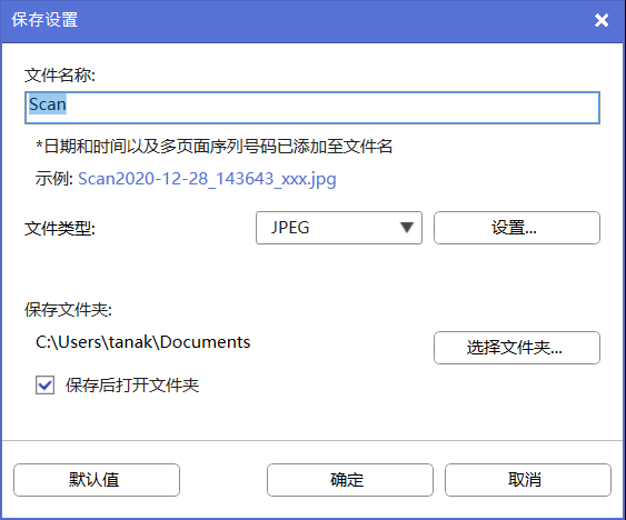 兄弟DCP-T820DW一体机微信打印功能详解