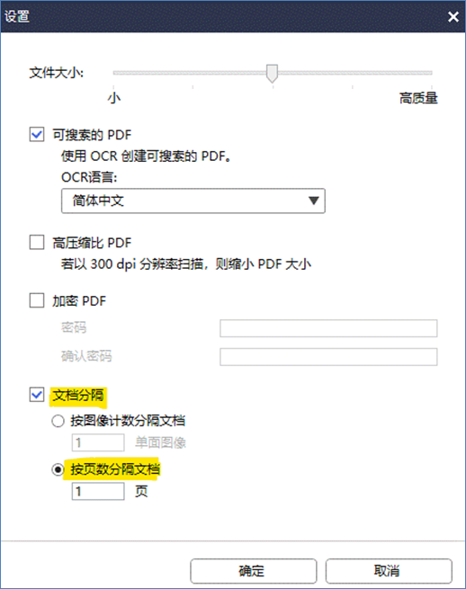 兄弟打印机将原稿文档扫描成PDF格式WINDOWS