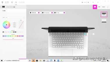 给操作加戏,AlienFX™灯效的花式玩法