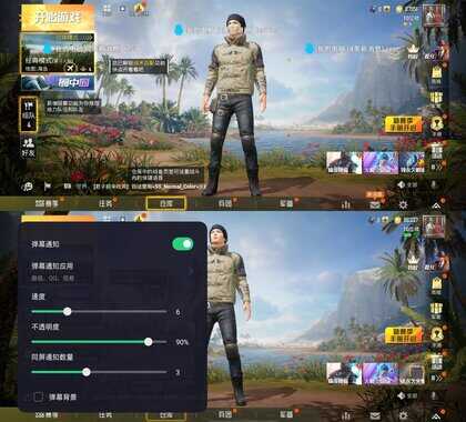 OPPO Ace2 详细评测:让超级玩家,玩得更痛快