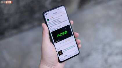 OPPO Ace2 详细评测:让超级玩家,玩得更痛快