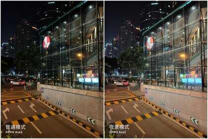 OPPO Ace2 详细评测:让超级玩家,玩得更痛快