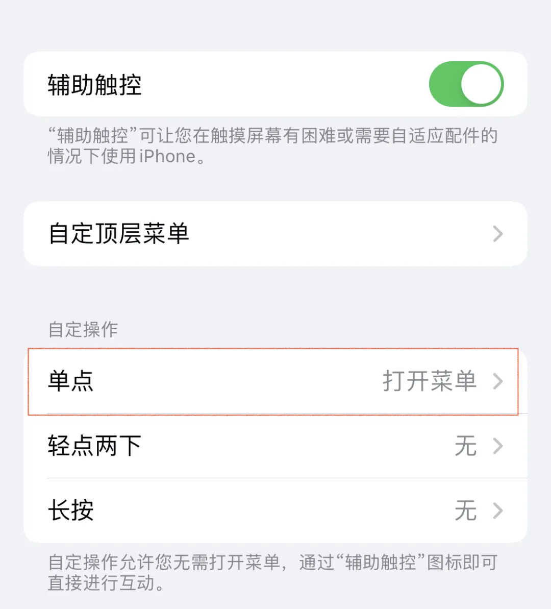 1秒打开健康码和行程码,iPhone用户学起来
