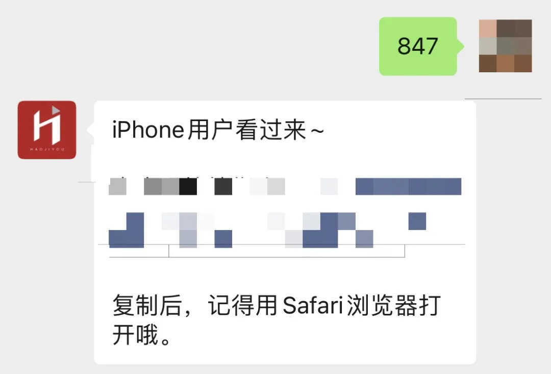 1秒打开健康码和行程码,iPhone用户学起来