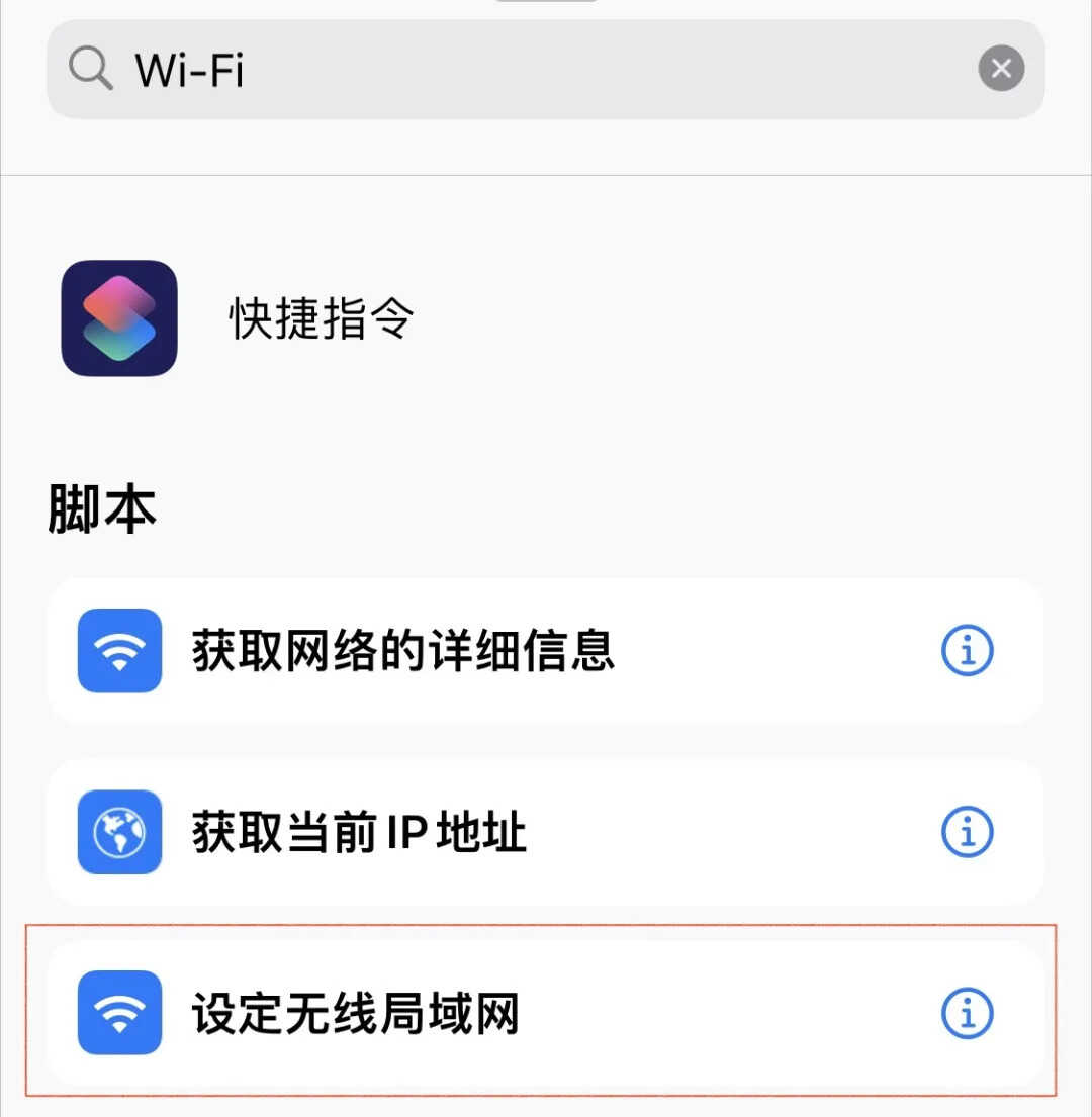 1秒打开健康码和行程码,iPhone用户学起来