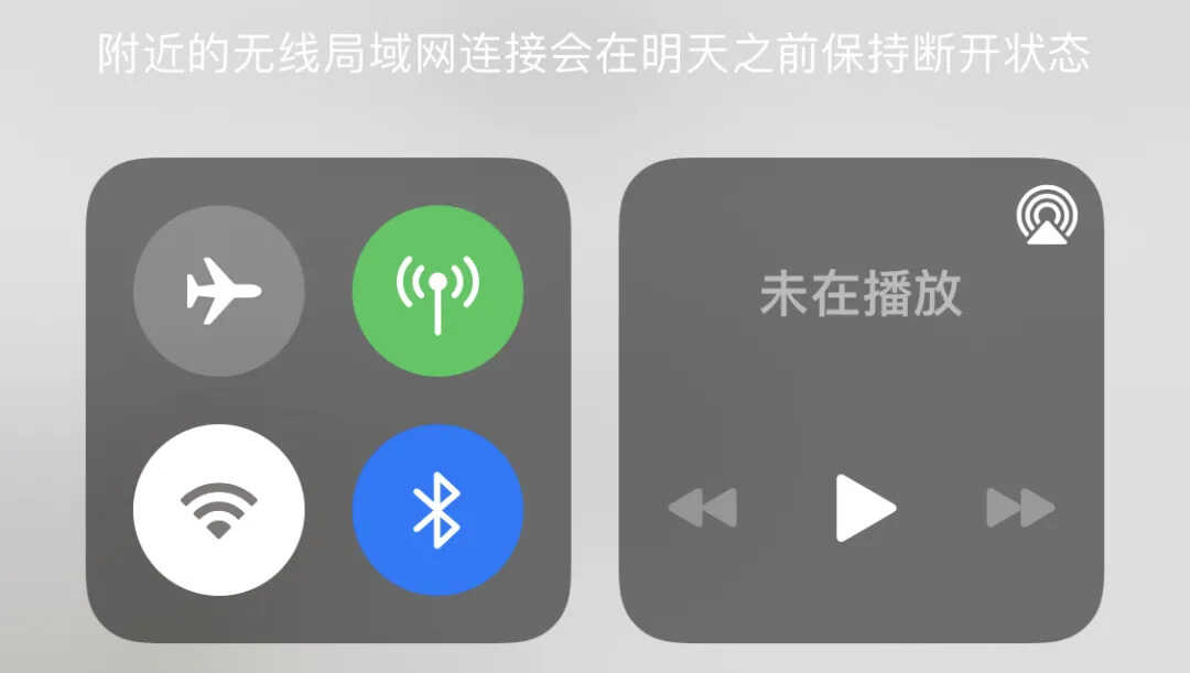 1秒打开健康码和行程码,iPhone用户学起来