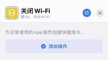 1秒打开健康码和行程码,iPhone用户学起来