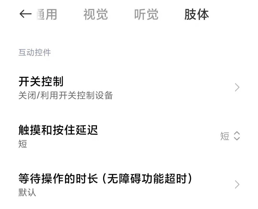 1秒打开健康码和行程码,iPhone用户学起来