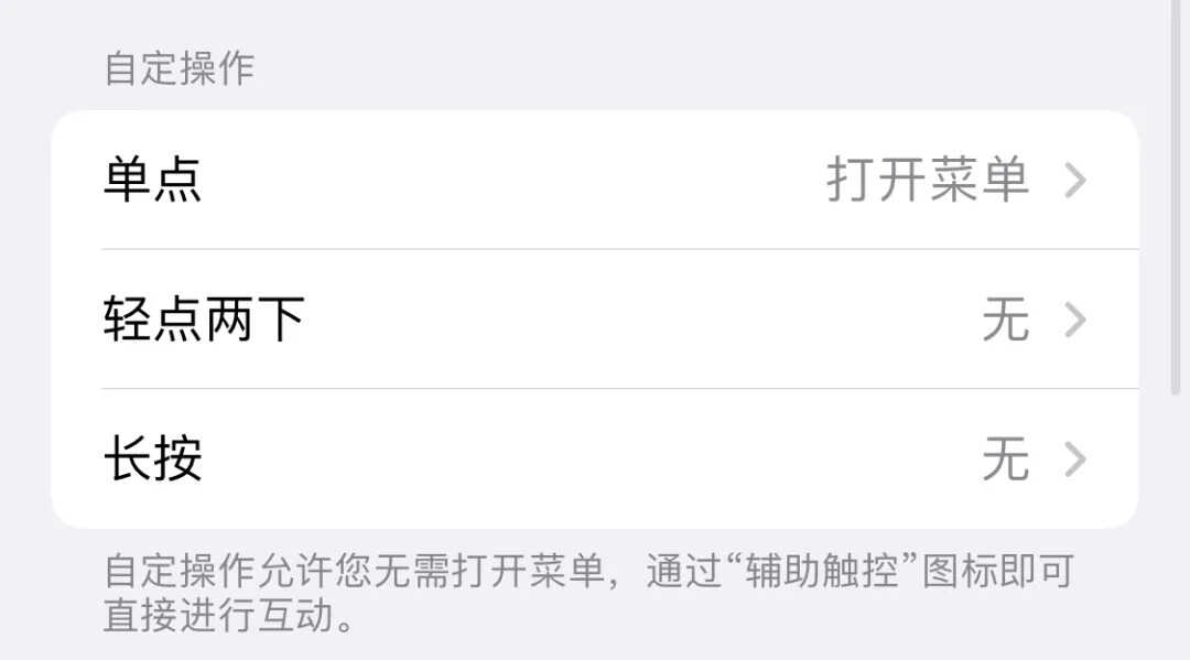 1秒打开健康码和行程码,iPhone用户学起来