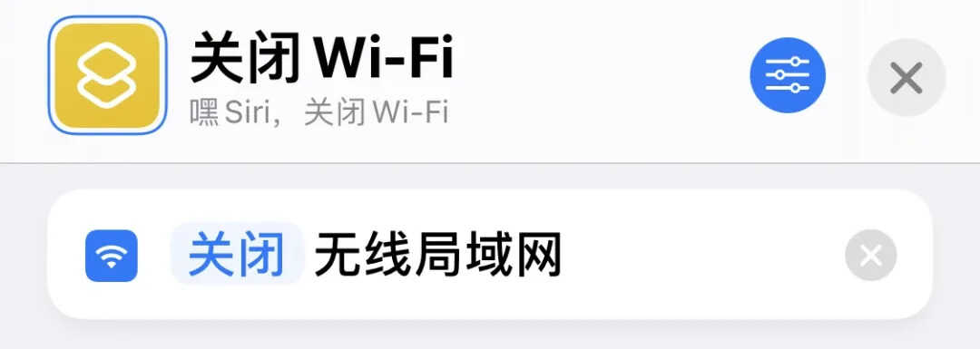 1秒打开健康码和行程码,iPhone用户学起来