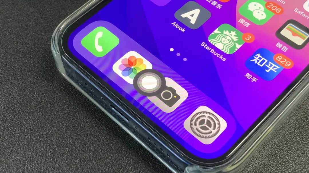 1秒打开健康码和行程码,iPhone用户学起来