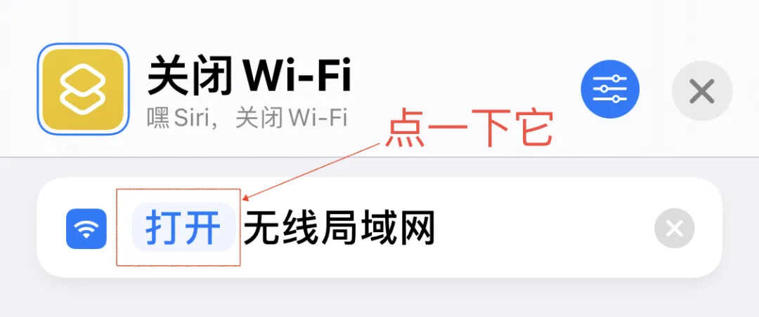 1秒打开健康码和行程码,iPhone用户学起来
