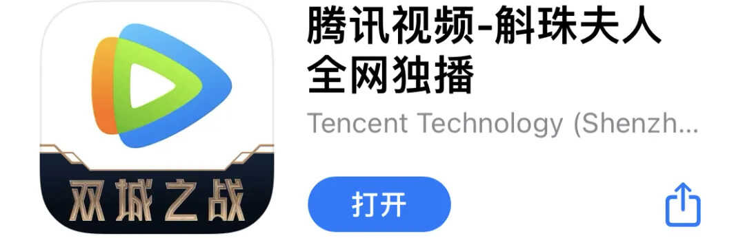 1秒打开健康码和行程码,iPhone用户学起来
