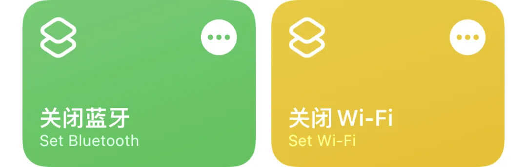1秒打开健康码和行程码,iPhone用户学起来