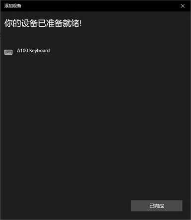 高颜值紧凑机身,轴体热插拔,达尔优A100三模机械键盘体验