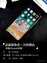 iphonex参数配置详细（苹果iPhoneX评测）