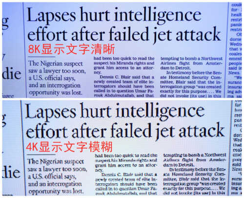 电视知识扫盲:4K电视和8K电视的区别原来这么大
