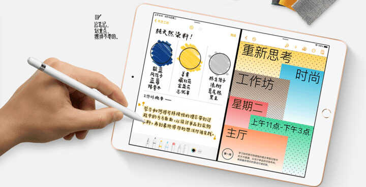 用这7款 App，让你的Apple Pencil不再吃灰