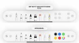 用这7款 App，让你的Apple Pencil不再吃灰