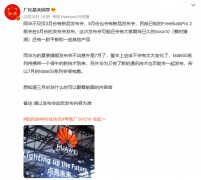 华为nova10系列5月发布:或搭载新骁龙7芯片