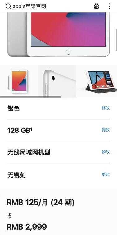 选ipad air还是ipad?