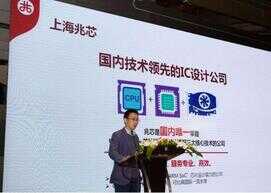 国产X86 CPU的现状:研发近10年,市场份额基本为0